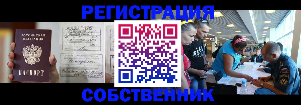 прописка поиск в Ярославской области