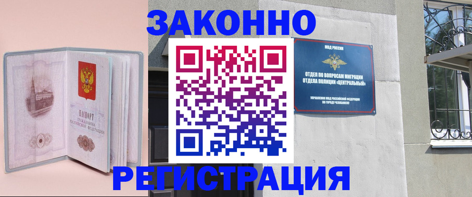 где прописаться в Ярославской области