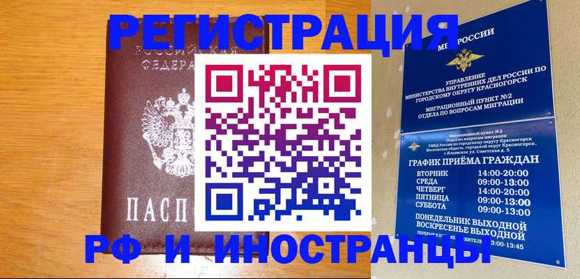 регистрация для дет. сада в Ярославской области